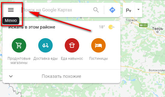 Как сделать Google Карту